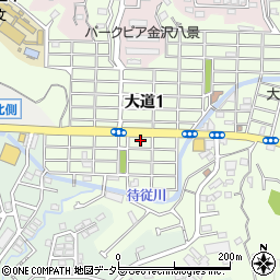神奈川県横浜市金沢区大道2丁目25周辺の地図