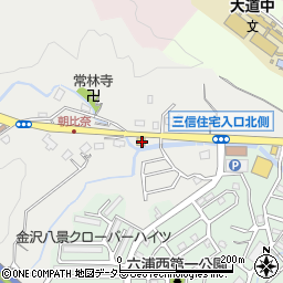 神奈川県横浜市金沢区朝比奈町459周辺の地図