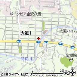 神奈川県横浜市金沢区大道1丁目48周辺の地図