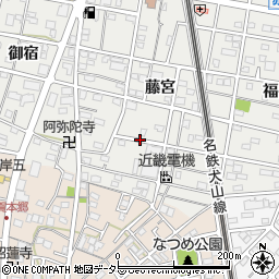 愛知県江南市赤童子町（藤宮）周辺の地図