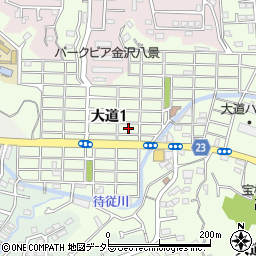 神奈川県横浜市金沢区大道1丁目61周辺の地図