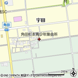 角田杉本青少年集会所周辺の地図