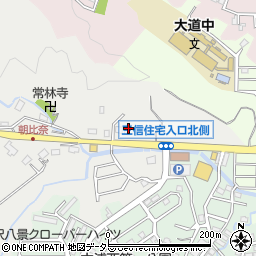 神奈川県横浜市金沢区朝比奈町468周辺の地図
