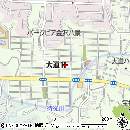 神奈川県横浜市金沢区大道1丁目60周辺の地図