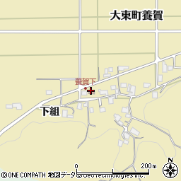 養賀下組公民館周辺の地図