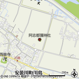 阿志都彌神社周辺の地図