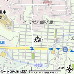 神奈川県横浜市金沢区大道1丁目66周辺の地図