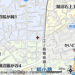 あおぞら薬局　鵠沼桜が岡店周辺の地図