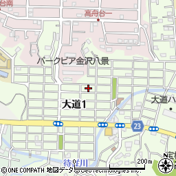 神奈川県横浜市金沢区大道1丁目58周辺の地図