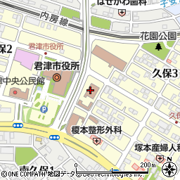 千葉県警察本部　君津警察署周辺の地図