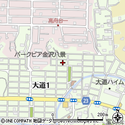 神奈川県横浜市金沢区大道1丁目53周辺の地図