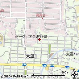 神奈川県横浜市金沢区大道1丁目56周辺の地図