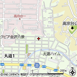 神奈川県横浜市金沢区大道1丁目38周辺の地図