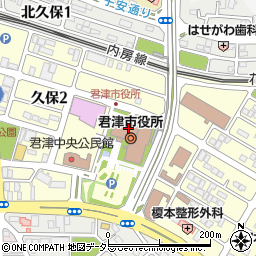 君津市役所保健福祉部　国民健康保険課後期高齢係周辺の地図