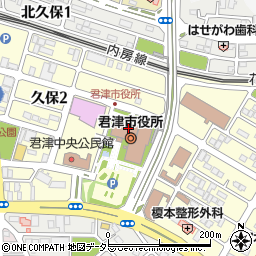 君津市役所建設部　建設計画課管理調整係周辺の地図
