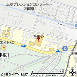 たまや　鎌倉手広店周辺の地図