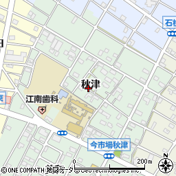 愛知県江南市今市場町（秋津）周辺の地図