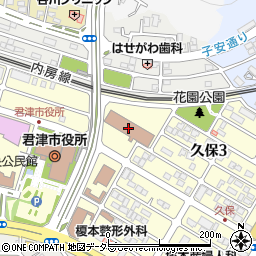 社会福祉法人君津市社会福祉協議会周辺の地図