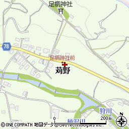 神奈川県南足柄市苅野127周辺の地図