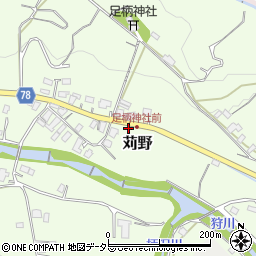神奈川県南足柄市苅野146周辺の地図