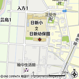日新幼保園周辺の地図