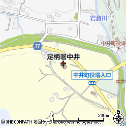 小田原市消防本部　中井出張所周辺の地図