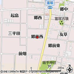 愛知県一宮市富塚郷前西周辺の地図