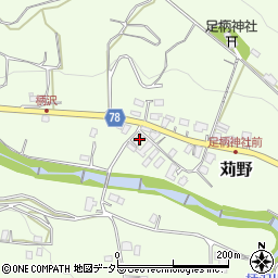 神奈川県南足柄市苅野548周辺の地図
