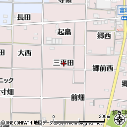 愛知県一宮市富塚三平田周辺の地図