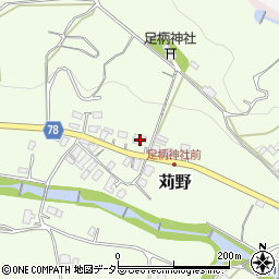 神奈川県南足柄市苅野533周辺の地図