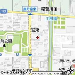 愛知県一宮市奥町宮東42周辺の地図