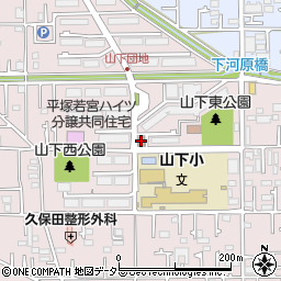 平塚山下郵便局 ＡＴＭ周辺の地図
