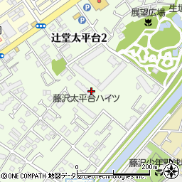 神奈川県藤沢市辻堂太平台2丁目周辺の地図