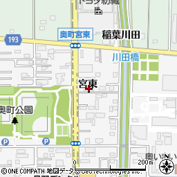 愛知県一宮市奥町宮東40周辺の地図