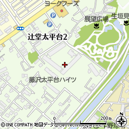 神奈川県藤沢市辻堂太平台2丁目8周辺の地図
