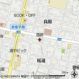 ほぐし処福路江南赤童子店周辺の地図