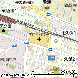 セリアＡＰＩＴＡパワー君津店周辺の地図