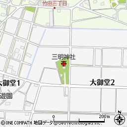 三明神社周辺の地図
