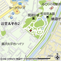 神奈川県藤沢市辻堂太平台2丁目13周辺の地図