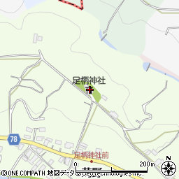 神奈川県南足柄市苅野274周辺の地図