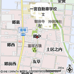 愛知県一宮市富塚郷中周辺の地図