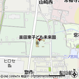 犬山市立楽田東子ども未来園周辺の地図