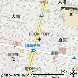ブックオフ江南赤童子店周辺の地図