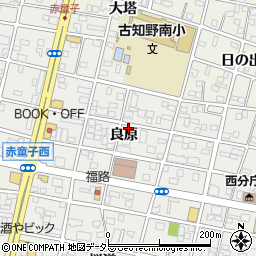 愛知県江南市赤童子町良原周辺の地図