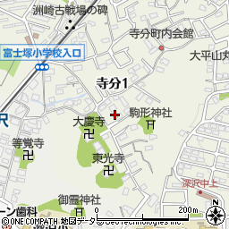 神奈川県鎌倉市寺分1丁目11周辺の地図