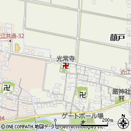 光常寺周辺の地図