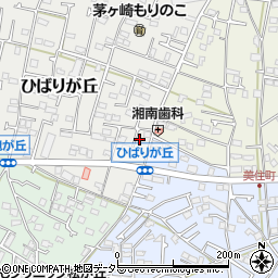 神奈川県茅ヶ崎市ひばりが丘6-31-54周辺の地図