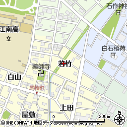 愛知県江南市尾崎町（若竹）周辺の地図