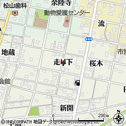 愛知県一宮市浅井町東浅井走り下周辺の地図