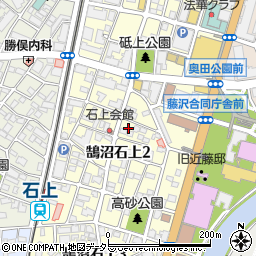 神奈川県藤沢市鵠沼石上周辺の地図